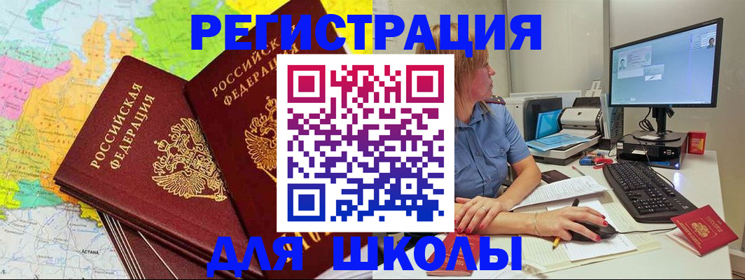 найти адрес прописки в Рузаевке