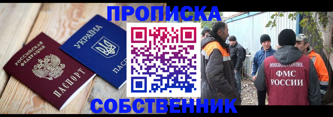 регистрация для дет. сада в Рузаевке